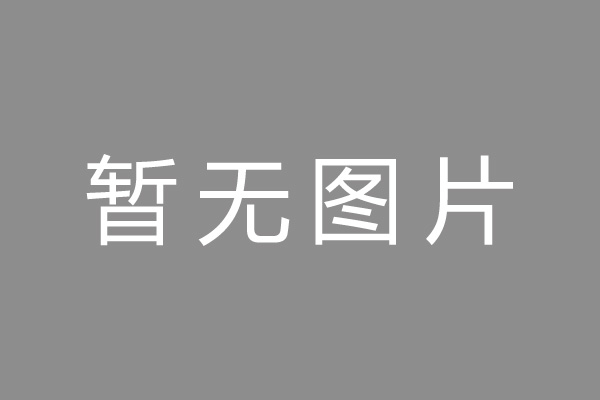 浈江区车位贷款和房贷利率 车位贷款对比房贷